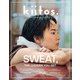 kiitos. キイトス Vol.20（三栄） [電子書籍]