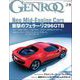 GENROQ 2021年9月号（三栄） [電子書籍]
