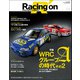 Racing on No.514（三栄） [電子書籍]