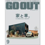 GO OUT 2021年9月号 Vol.143（三栄） [電子書籍]