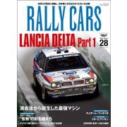 RALLY CARS Vol.28（三栄） [電子書籍]