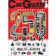 Car Goods Magazine 2021年11月号（三栄） [電子書籍]