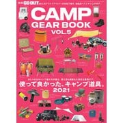 GO OUT特別編集 GO OUT CAMP GEAR BOOK Vol.5（三栄） [電子書籍]