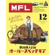 三栄ムック MFL Vol.12（三栄） [電子書籍]