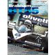 GP Car Story Vol.37（三栄） [電子書籍]