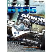 GP Car Story Vol.37（三栄） [電子書籍]