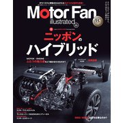 Motor Fan illustrated Vol.181（三栄） [電子書籍]
