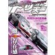 ドリフト天国 2021年12月号（三栄） [電子書籍]