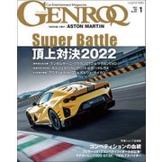 GENROQ 2022年1月号（三栄） [電子書籍]