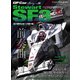 GP Car Story Vol.38（三栄） [電子書籍]