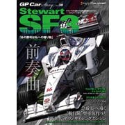 GP Car Story Vol.38（三栄） [電子書籍]