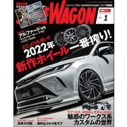 STYLE WAGON 2022年1月号（三栄） [電子書籍]