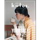 kiitos. キイトス Vol.22（三栄） [電子書籍]
