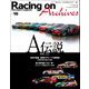 Racing on Archives Vol.16（三栄） [電子書籍]