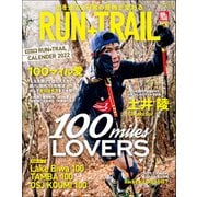 RUN+TRAIL Vol.52（三栄） [電子書籍]
