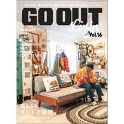 GO OUT特別編集 GO OUT LIVIN’ Vol.16（三栄） [電子書籍]
