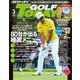 GOLF TODAY 2022年3月号（三栄） [電子書籍]