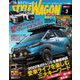 STYLE WAGON 2022年3月号（三栄） [電子書籍]