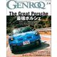 GENROQ 2022年4月号（三栄） [電子書籍]