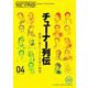 Option 2022年4月号（三栄） [電子書籍]