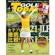 GOLF TODAY 2022年4月号（三栄） [電子書籍]