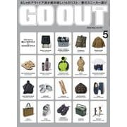 GO OUT 2022年5月号 Vol.151（三栄） [電子書籍]
