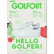 GO OUT特別編集 GOLF OUT（三栄） [電子書籍]