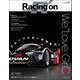 Racing on No.518（三栄） [電子書籍]