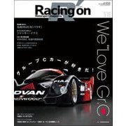 Racing on No.518（三栄） [電子書籍]