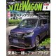 STYLE WAGON 2022年5月号（三栄） [電子書籍]