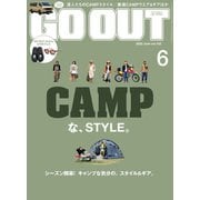 GO OUT 2022年6月号 Vol.152（三栄） [電子書籍]