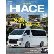 スタイルRV Vol.159 トヨタ ハイエース No.34（三栄） [電子書籍]