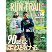 RUN+TRAIL Vol.54（三栄） [電子書籍]