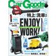 Car Goods Magazine 2022年7月号（三栄） [電子書籍]