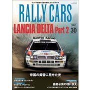 RALLY CARS Vol.30（三栄） [電子書籍]