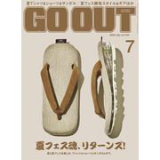GO OUT 2022年7月号 Vol.153（三栄） [電子書籍]