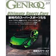GENROQ 2022年7月号（三栄） [電子書籍]