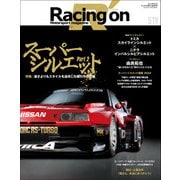 Racing on No.519（三栄） [電子書籍]