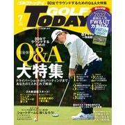 GOLF TODAY 2022年7月号（三栄） [電子書籍]