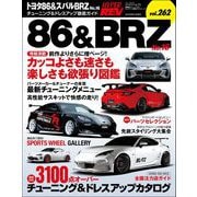 ハイパーレブ Vol.262 トヨタ86＆スバルBRZ No.16（三栄） [電子書籍]