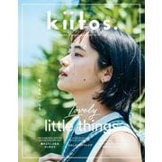kiitos. キイトス Vol.24（三栄） [電子書籍]