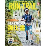 RUN+TRAIL Vol.55（三栄） [電子書籍]
