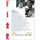 F1全史 第14集 2016-2021（三栄） [電子書籍]