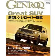 GENROQ 2022年9月号（三栄） [電子書籍]