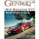 GENROQ 2022年10月号（三栄） [電子書籍]