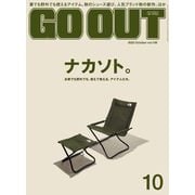 GO OUT 2022年10月号 Vol.156（三栄） [電子書籍]