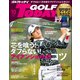 GOLF TODAY 2022年10月号（三栄） [電子書籍]
