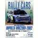 RALLY CARS Vol.31（三栄） [電子書籍]