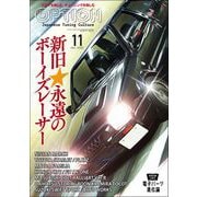 Option 2022年11月号（三栄） [電子書籍]