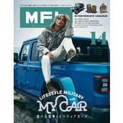 三栄ムック MFL Vol.14（三栄） [電子書籍]